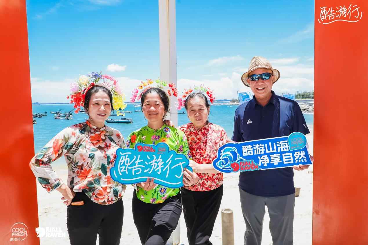 「COOL-FRESH®酷肤芮®×Fjӓllrӓven北极狐」酷游行第二站：重塑蔚蓝 | 步履不停，向海而行(图9)