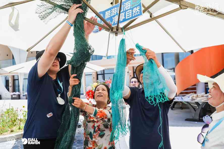 「COOL-FRESH®酷肤芮®×Fjӓllrӓven北极狐」酷游行第二站：重塑蔚蓝 | 步履不停，向海而行(图11)