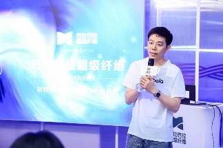 山骨藏“纤”“维”孕万物 | 巴拉巴拉超级纤维材料IP重磅发布(图11)