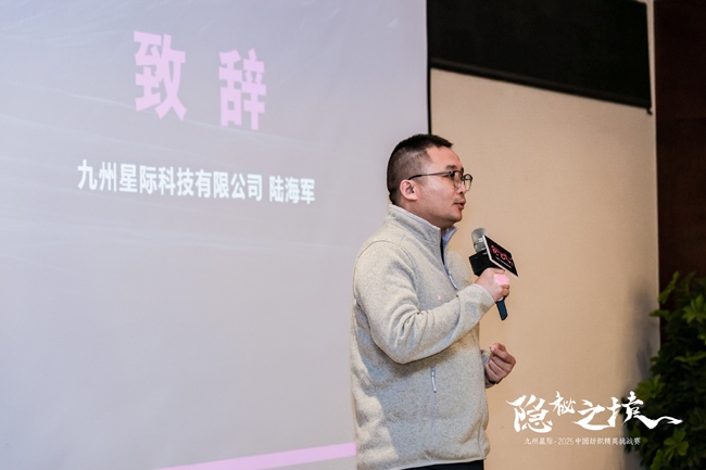 赴甘南之约，探人间秘境！九州星际・2025中国纺织精英挑战赛再出发(图6)