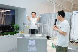 山骨藏“纤”“维”孕万物 | 巴拉巴拉超级纤维材料IP重磅发布(图18)