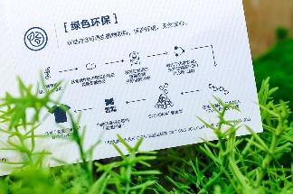 山骨藏“纤”“维”孕万物 | 巴拉巴拉超级纤维材料IP重磅发布(图21)