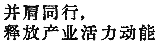 赴甘南之约，探人间秘境！九州星际・2025中国纺织精英挑战赛再出发(图15)