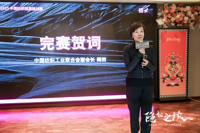 赴甘南之约，探人间秘境！九州星际・2025中国纺织精英挑战赛再出发(图16)