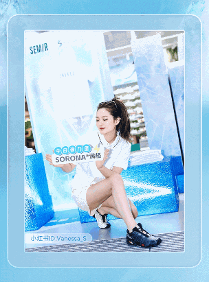 森马 x SORONA® | 玩趣开冰，敲动“凉感”线索(图7)