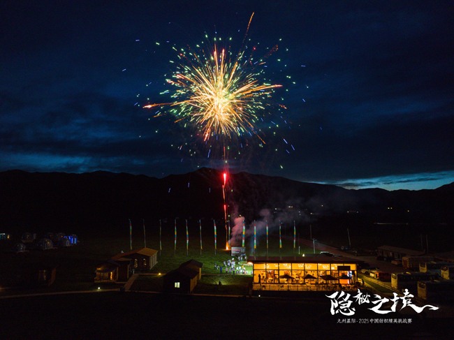 赴甘南之约，探人间秘境！九州星际・2025中国纺织精英挑战赛再出发(图19)