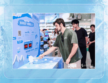 森马 x SORONA® | 玩趣开冰，敲动“凉感”线索(图3)