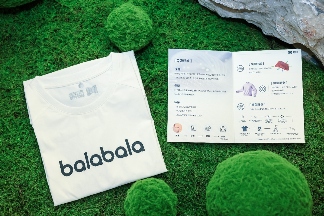 山骨藏“纤”“维”孕万物 | 巴拉巴拉超级纤维材料IP重磅发布(图10)