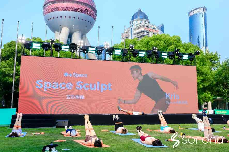 SORONA®最新动态 | 陆家嘴金融城国际运动生活节，奏响生物基运动狂想曲(图3)