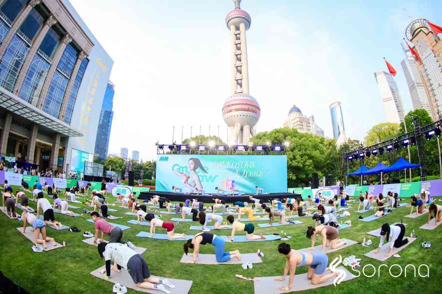 SORONA®最新动态 | 陆家嘴金融城国际运动生活节，奏响生物基运动狂想曲(图12)