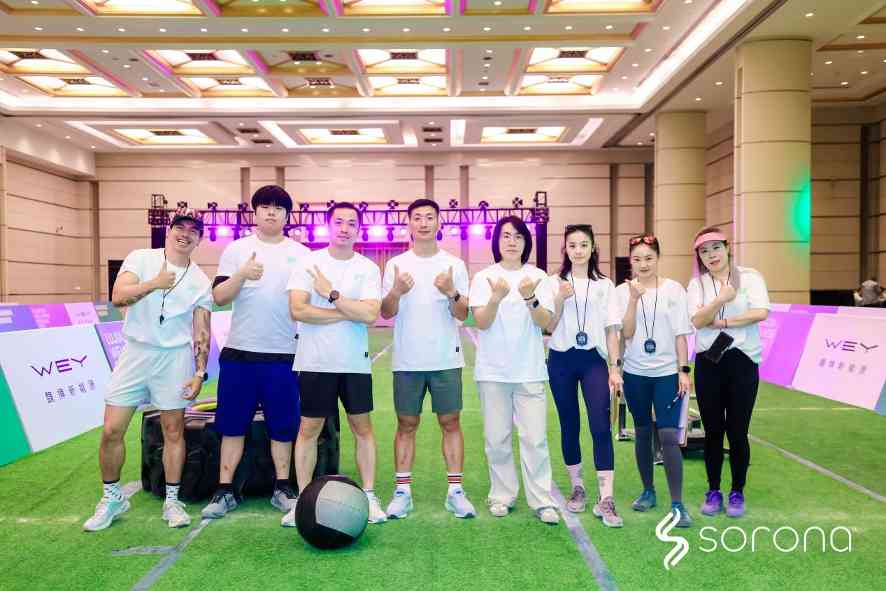 SORONA®最新动态 | 陆家嘴金融城国际运动生活节，奏响生物基运动狂想曲(图14)