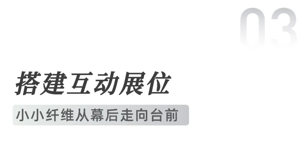 SORONA®最新动态 | 陆家嘴金融城国际运动生活节，奏响生物基运动狂想曲(图21)