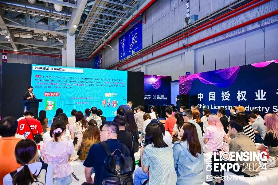 2025全球授权展・上海站(LEC)预登记全面开启,与1800+IP一同开启授权行业宝藏(图8) 2025全球授权展・上海站(LEC)预登记全面开启,与1800+IP一同开启授权行业宝藏(图8)