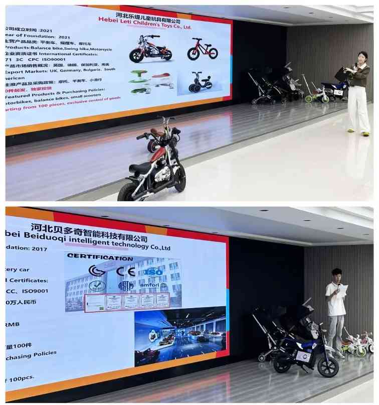 平乡童车“驶”入国外买家视野,“玩”转海外商机!(图4) 7109ad3bc3267cd042ed8a243a2e93d.jpg