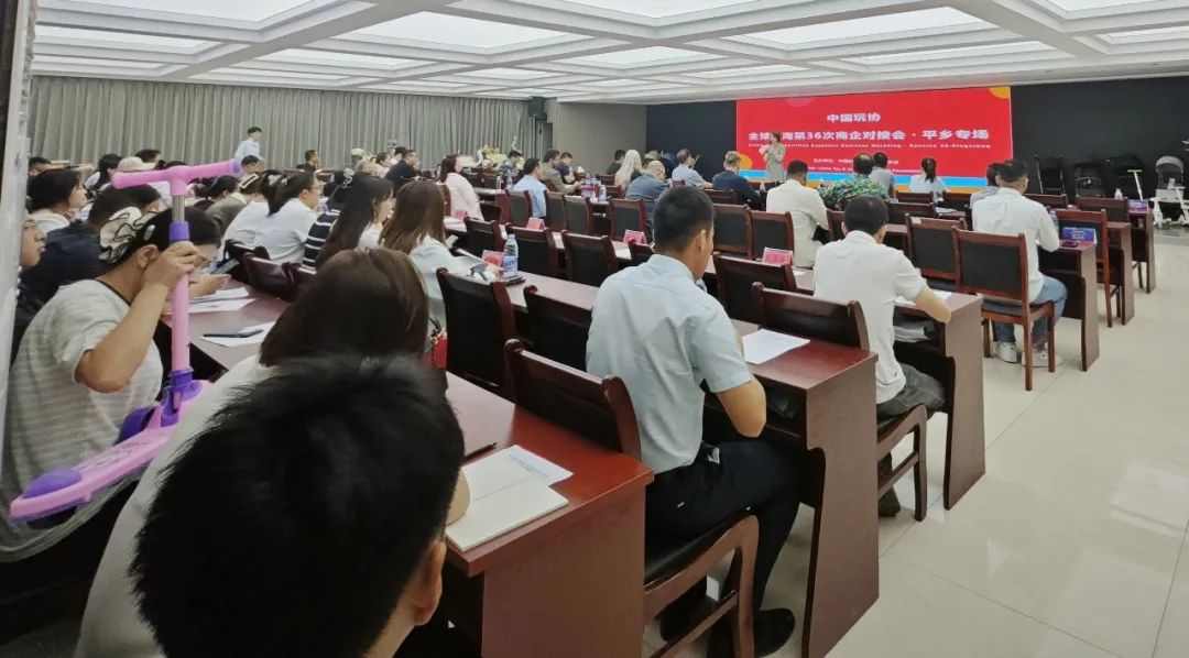 平乡童车“驶”入国外买家视野，“玩”转海外商机！