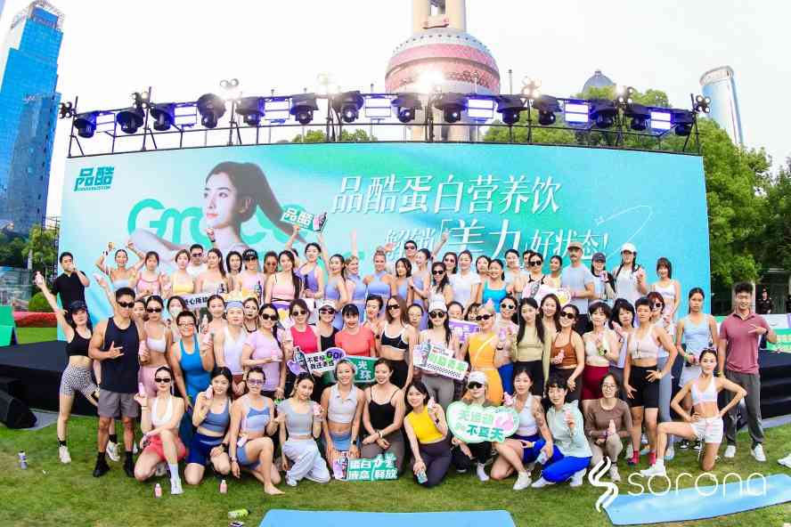 生物基材料如何引领运动生活新风潮？SORONA®亮相陆家嘴-美派服饰网(图1)