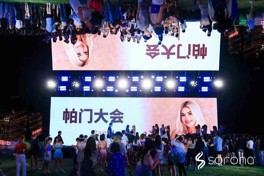 陆家嘴金融城运动生活节燃动上海 SORONA生物基材料引领可持续运动新风尚-美派服饰网(图2) 陆家嘴金融城运动生活节燃动上海 SORONA生物基材料引领可持续运动新风尚-美派服饰网(图2)