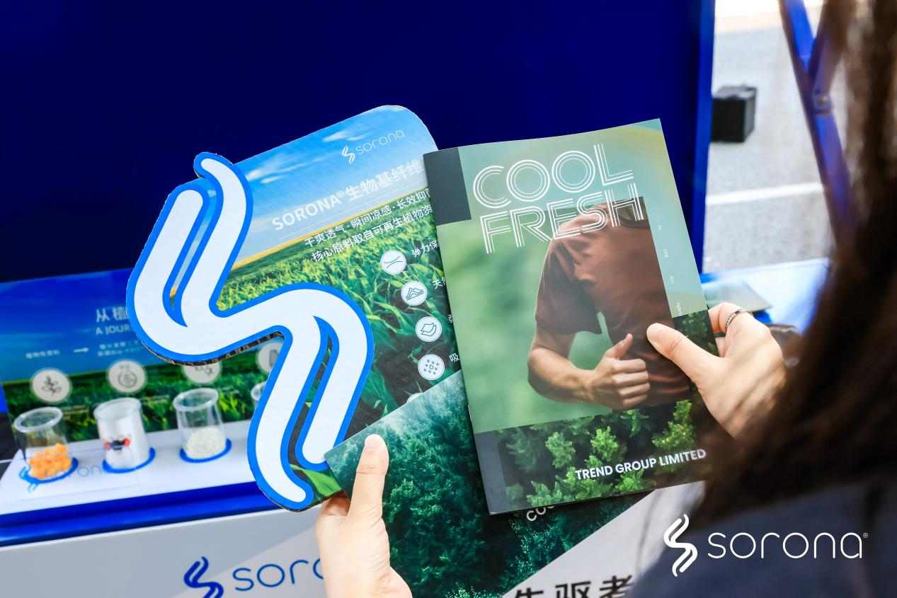 陆家嘴金融城运动生活节燃动上海 SORONA生物基材料引领可持续运动新风尚-美派服饰网(图19) 陆家嘴金融城运动生活节燃动上海 SORONA生物基材料引领可持续运动新风尚-美派服饰网(图19)