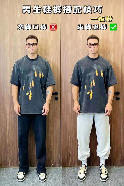 板鞋搭配运动裤穿搭指南:5种时尚组合技巧-美派服饰网(图3) 板鞋搭配运动裤穿搭指南:5种时尚组合技巧-美派服饰网(图3)