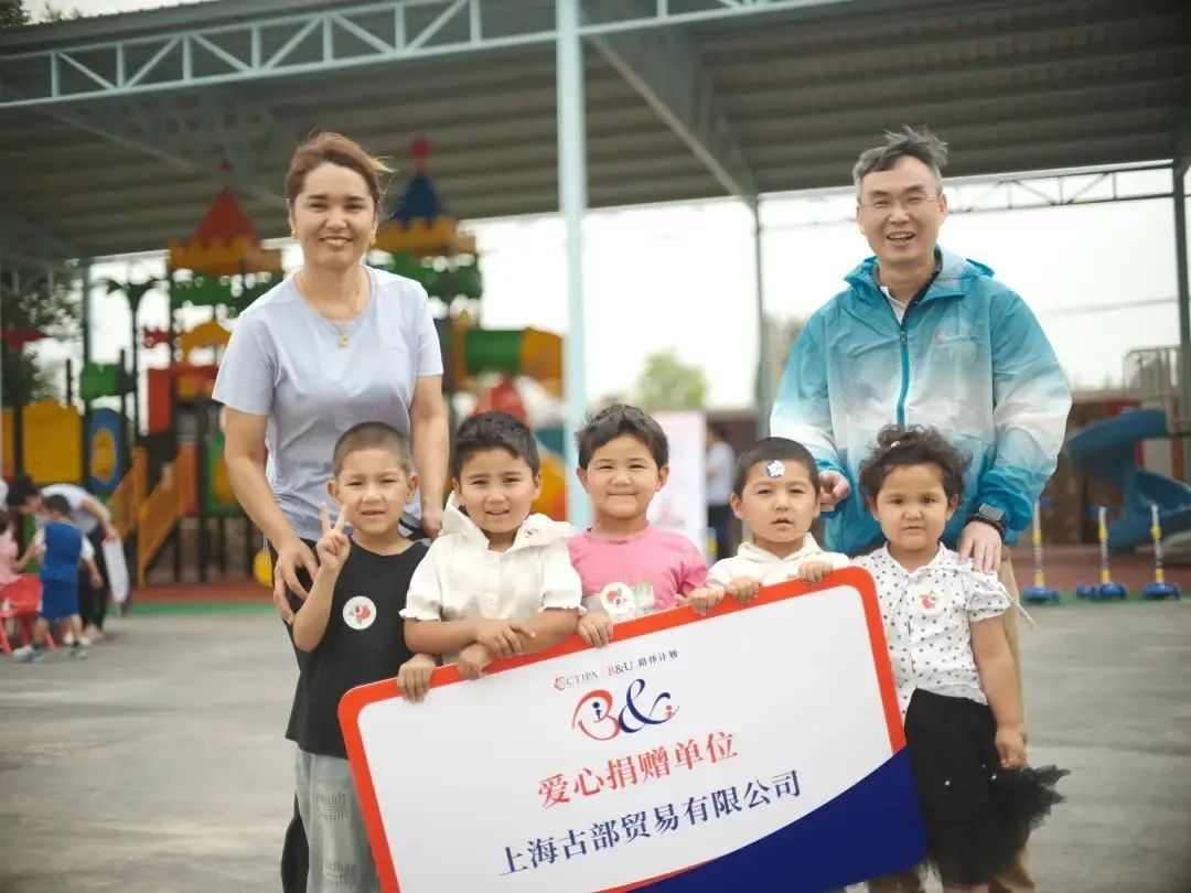 玩具行业爱心接力 千余名边疆儿童获赠玩教具物资-美派服饰网(图27) 图片