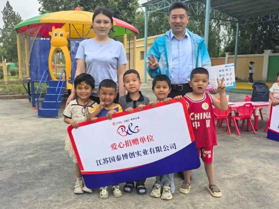 玩具行业爱心接力 千余名边疆儿童获赠玩教具物资-美派服饰网(图30) 图片