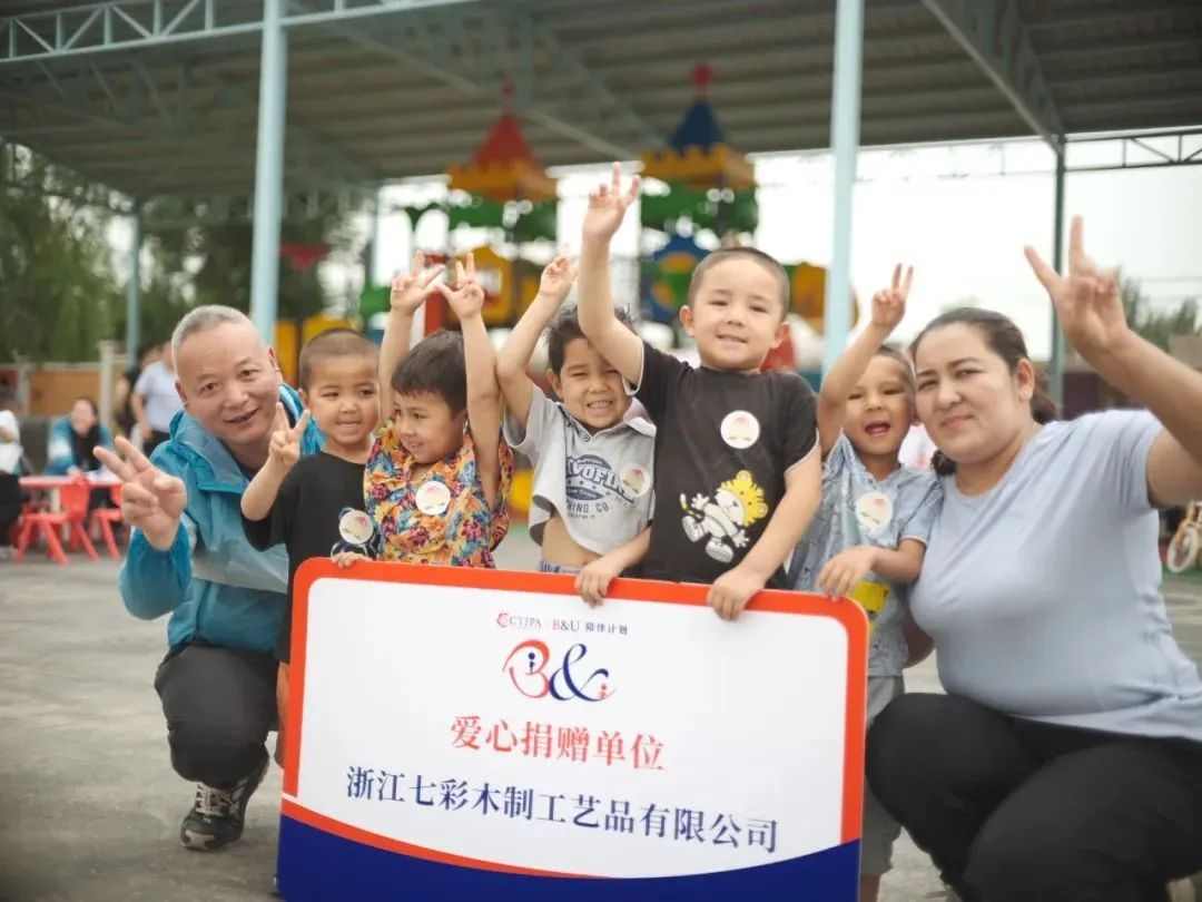 玩具行业爱心接力 千余名边疆儿童获赠玩教具物资-美派服饰网(图28) 图片