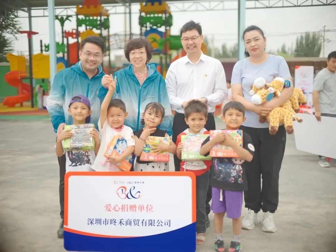 玩具行业爱心接力 千余名边疆儿童获赠玩教具物资-美派服饰网(图29) 图片