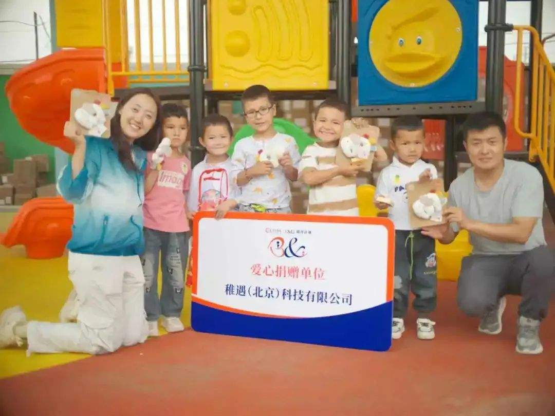 玩具行业爱心接力 千余名边疆儿童获赠玩教具物资-美派服饰网(图32) 7.jpg