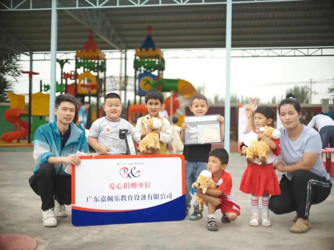 玩具行业爱心接力 千余名边疆儿童获赠玩教具物资-美派服饰网(图33) 8.jpg