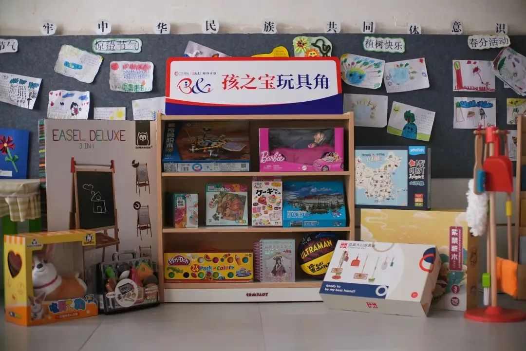 玩具行业爱心接力 千余名边疆儿童获赠玩教具物资-美派服饰网(图36) 11.jpg