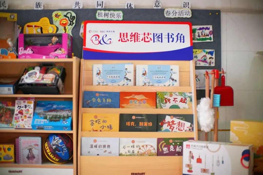 玩具行业爱心接力 千余名边疆儿童获赠玩教具物资-美派服饰网(图37) 12.jpg