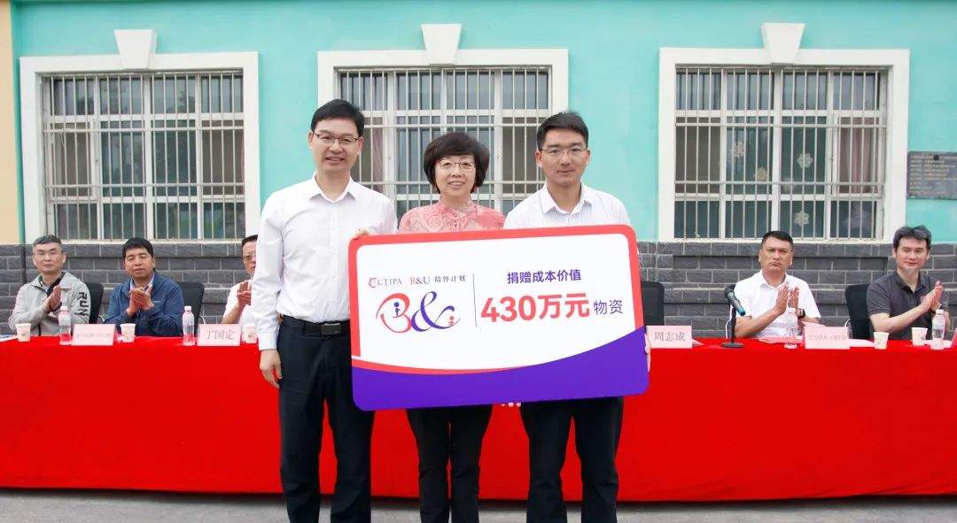 玩具行业爱心接力 千余名边疆儿童获赠玩教具物资-美派服饰网