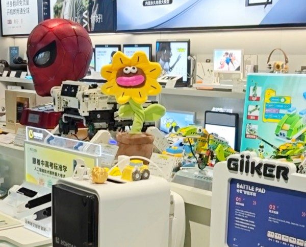 “玩具新兵”遇上 AI 浪潮:凭4款产品,一季度爆卖2万台! “玩具新兵”遇上 AI 浪潮:凭4款产品,一季度爆卖2万台!