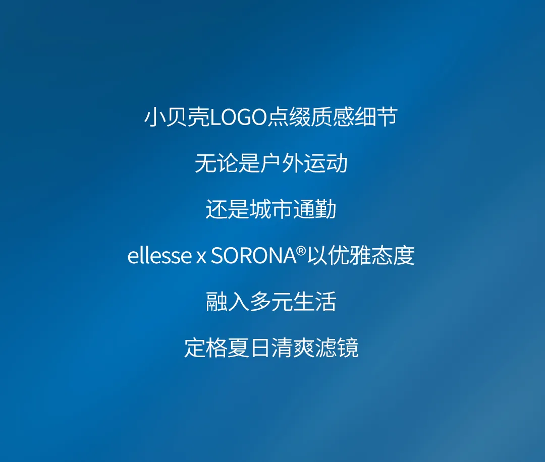 生物基聚合物SORONA®打造可持续时尚新选择-美派服饰网(图3)