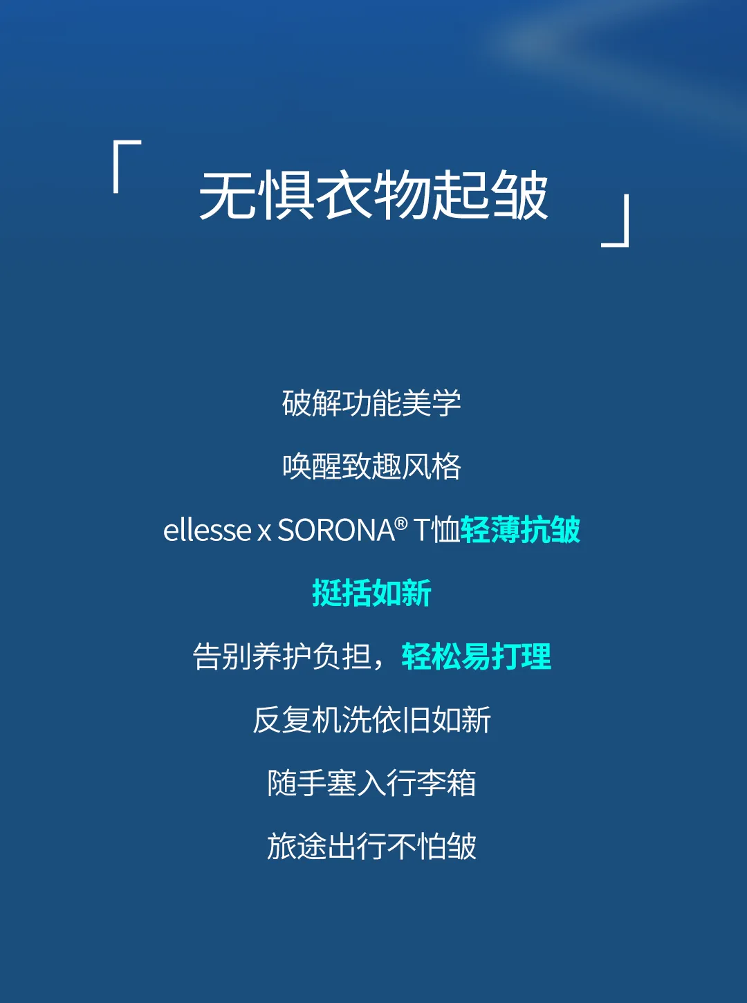 生物基聚合物SORONA®打造可持续时尚新选择-美派服饰网(图7)