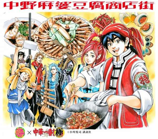 1.3 亿播放量的美食复刻挑战,这个“童年回忆杀”IP把流量玩明白了 1.3 亿播放量的美食复刻挑战,这个“童年回忆杀”IP把流量玩明白了