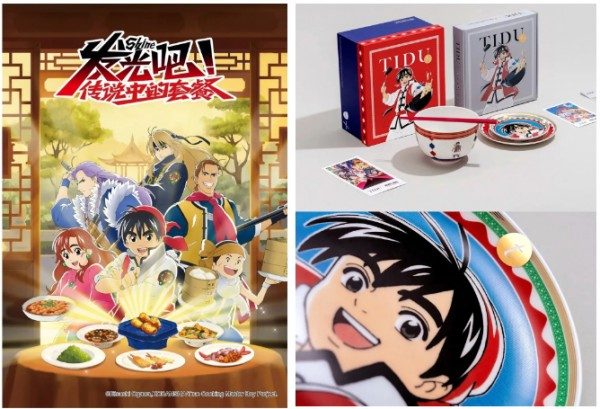 1.3 亿播放量的美食复刻挑战,这个“童年回忆杀”IP把流量玩明白了 1.3 亿播放量的美食复刻挑战,这个“童年回忆杀”IP把流量玩明白了