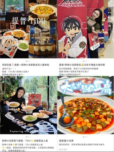 1.3 亿播放量的美食复刻挑战,这个“童年回忆杀”IP把流量玩明白了 1.3 亿播放量的美食复刻挑战,这个“童年回忆杀”IP把流量玩明白了