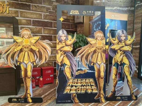 老凤祥联名二次元,“痛金”成保值的谷子? 老凤祥联名二次元,“痛金”成保值的谷子?