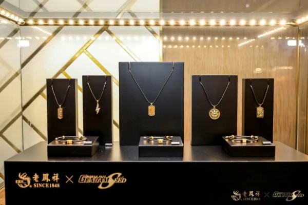 老凤祥联名二次元,“痛金”成保值的谷子? 老凤祥联名二次元,“痛金”成保值的谷子?