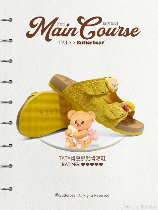 萌经济时代，品牌如何借IP赢得“情绪战场”？