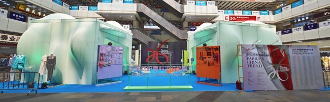 荟萃新一季潮流创新产品！750余款创新产品在广州集中展现纺织