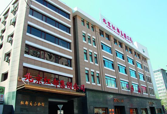 红都：百年老字号的传承与创新之路