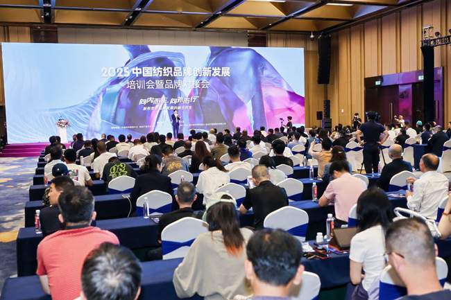 柯桥这场活动，竟藏着中国纺织品牌创新发展的“秘密”？(图1)