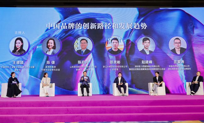 柯桥这场活动，竟藏着中国纺织品牌创新发展的“秘密”？(图11)