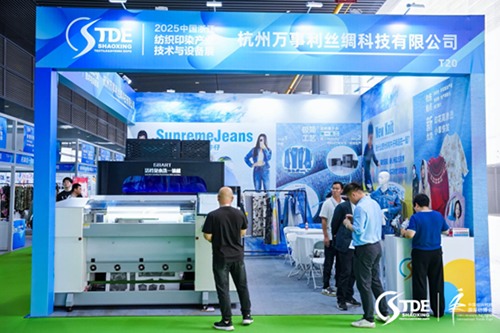 智能印染，解锁绿色密码！首届中国浙江纺织印染产业技术与设备展在绍兴开幕(图8)