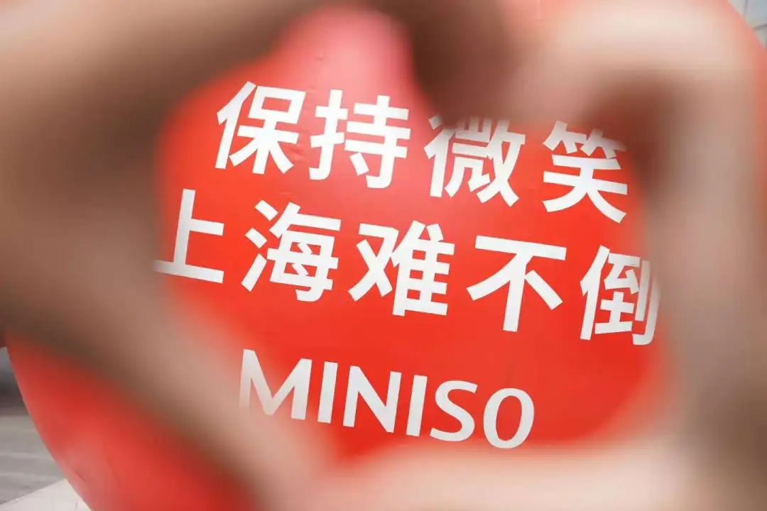 世界微笑日,迪士尼、泡泡玛特、jELLYCAT等企业用 “微笑” 吸粉无数!(图6) 图片