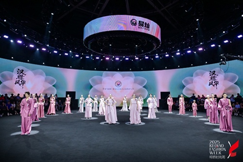 易灿纺织×丛剑“汉襟风华”共谱传统新韵!(图1) 易灿纺织×丛剑“汉襟风华”共谱传统新韵!(图1)