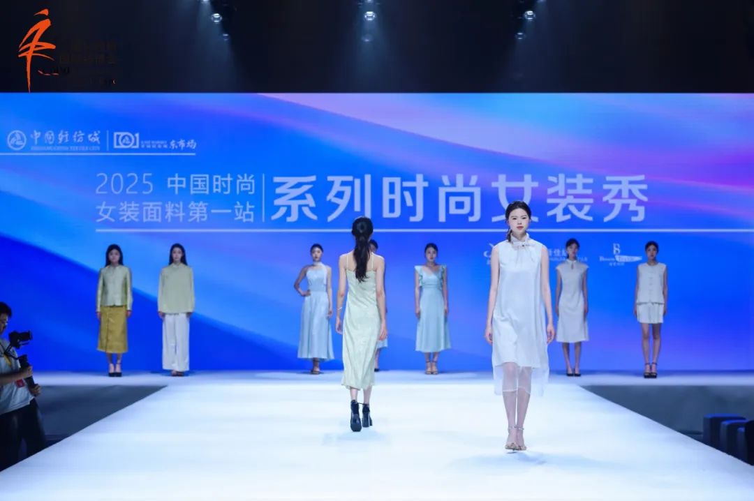 创新面料邂逅先锋设计，2025柯桥春季国际纺博会时尚展中秀精