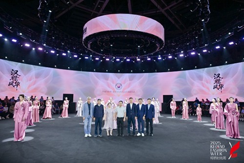 易灿纺织×丛剑“汉襟风华”共谱传统新韵!(图10) 易灿纺织×丛剑“汉襟风华”共谱传统新韵!(图10)